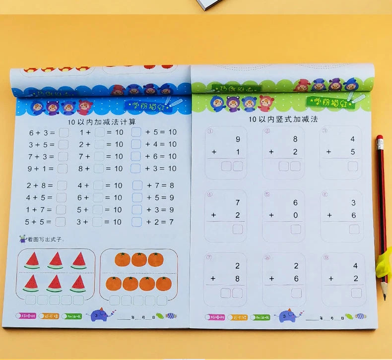 Addition and Subtraction (Learning Mathematics )